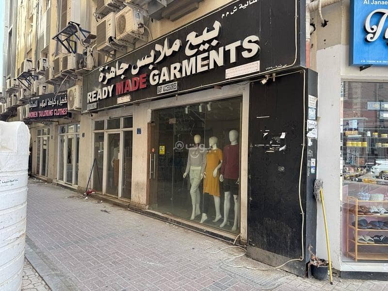 Commercial Property for Sale in Al Ghubrah, Muscat