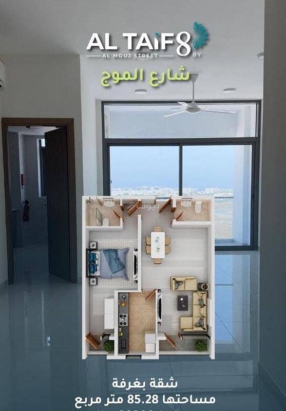 1 Bedroom Apartment For Rent in Al Hail, Muscat