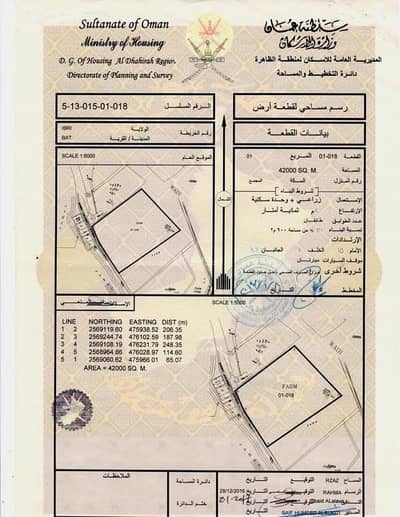 Residential Land for Sale in Ibri, Al Dhahirah - Residential Land For Sale in Ibri, Al Dhahirah