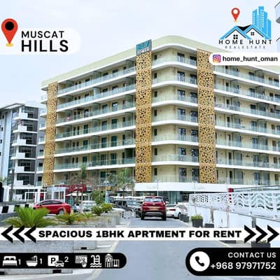 1 Bedroom Flat for Rent in Ghala, Muscat - 1 Bedroom Apartment for Rent in Ghala, Muscat