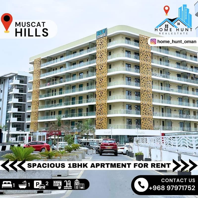 1 Bedroom Apartment for Rent in Ghala, Muscat