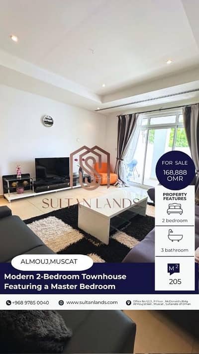 2 Bedroom Villa for Sale in The Wave (Almouj), Muscat - 2 Bedroom Villa For Sale in The Wave (Almouj), Muscat