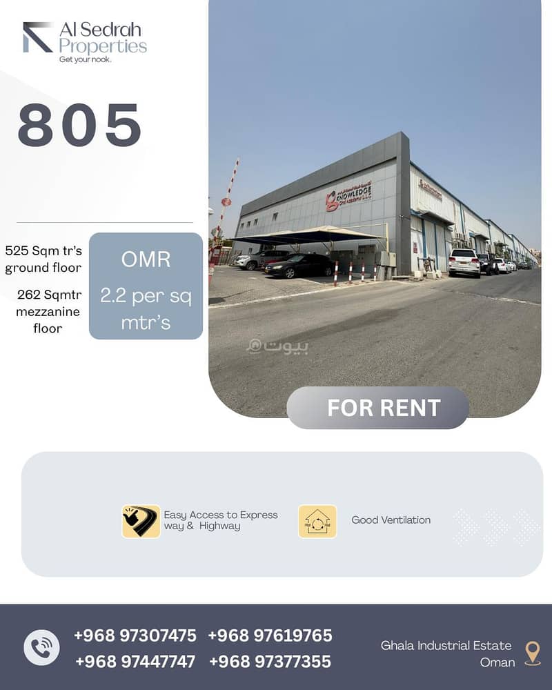 Garage For Rent in Ghala, Muscat