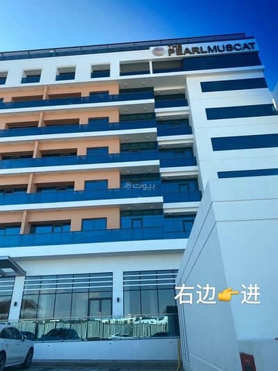 1 Bedroom Flat for Sale in Muscat Hills, Muscat - 1 Bedroom Apartment For Sale in Muscat Hills, Muscat