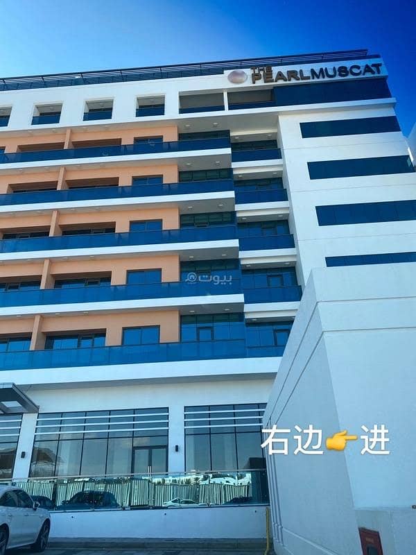 1 Bedroom Apartment For Sale in Muscat Hills, Muscat