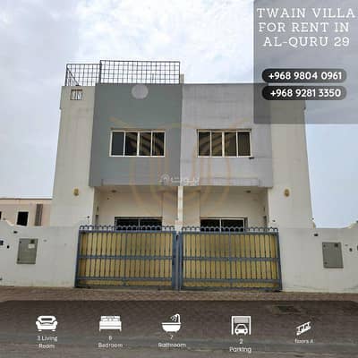 7 Bedroom Villa for Rent in Qurum, Muscat - 7 Bedrooms Villa For Rent in Qurum, Muscat