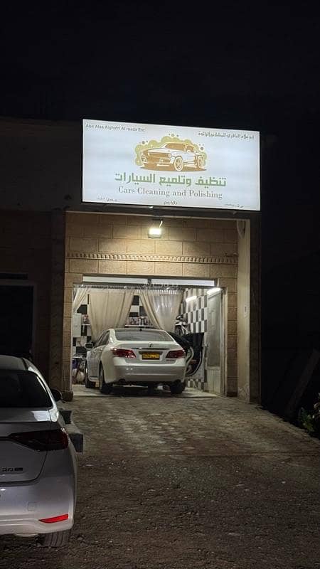 عقار تجاري للبيع في إبراء، الظاهرة
