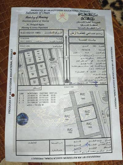 ارض سكنية  للبيع في المضيبي، الشرقية - أرض سكنية للبيع في المضيبي، الشرقية