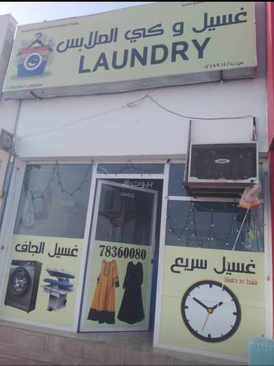 Other Commercial for Sale in Al Masn'a, Al Batinah - Commercial Property For Sale in Al Masn'a, Al Batinah