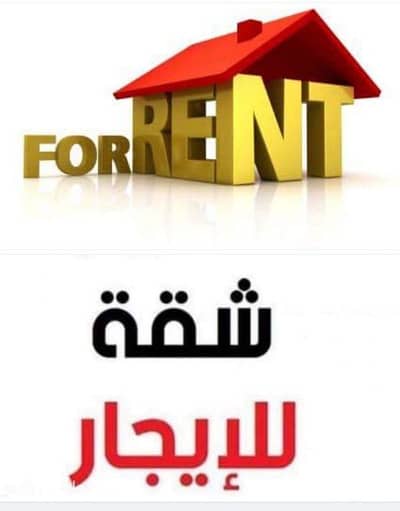 3 Bedroom Flat for Rent in Sur, Al Sharqiya - 3 Bedrooms Apartment For Rent in Sur, Al Sharqiya