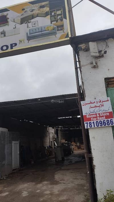 Other Commercial for Rent in Salalah, Dhofar - Other Commercial For Rent in Salalah, Dhofar