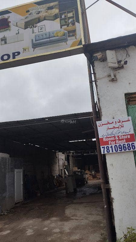 Other Commercial For Rent in Salalah, Dhofar