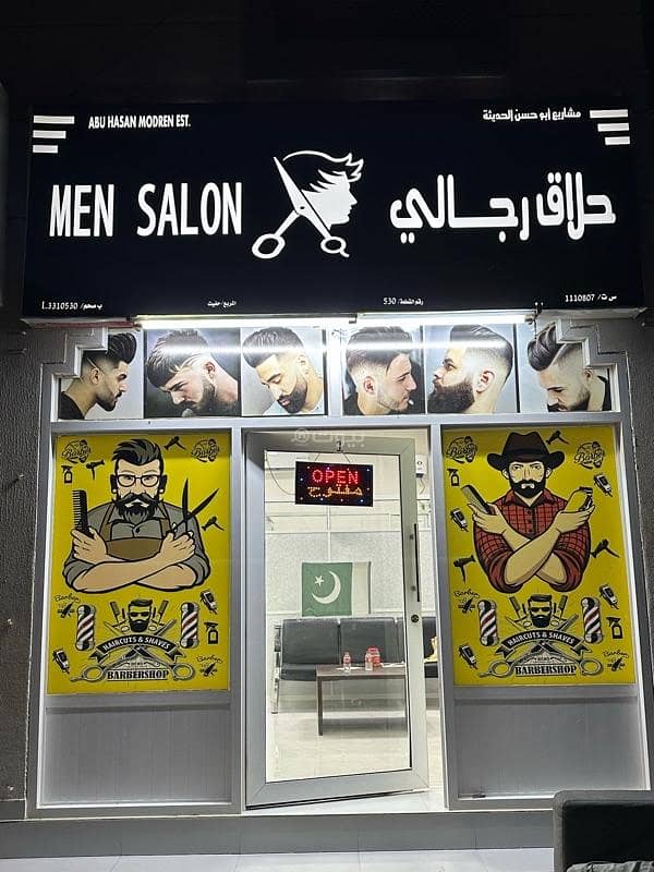 Other Commercial For Sale in Saham, Al Batinah Other Commercial For Sale in Saham, Al Batinah