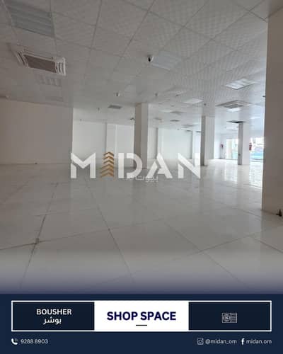 Other Commercial for Rent in Bosher, Muscat - Other Commercial Property For Rent in Bosher, Muscat