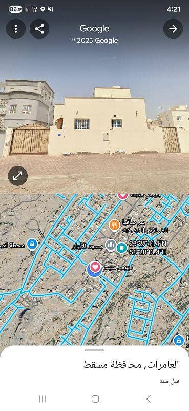 3 Bedroom Villa for Rent in Al Amarat, Muscat - 3 Bedrooms Villa For Rent Al Amarat, Muscat
