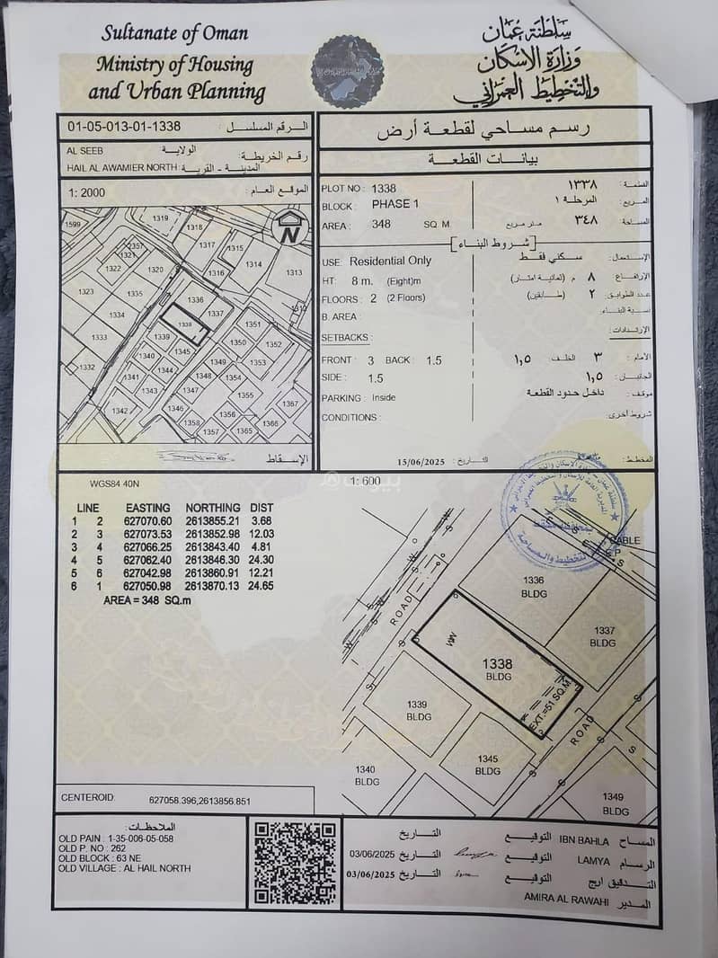 3 Bedrooms Villa For Sale in Al Seeb, Muscat 3 Bedrooms Villa For Sale in Al Seeb, Muscat