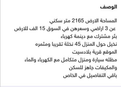 مجمع تجاري  للبيع في بهلاء، الداخلية - مبنى تجاري للبيع في بهلاء، الداخلية