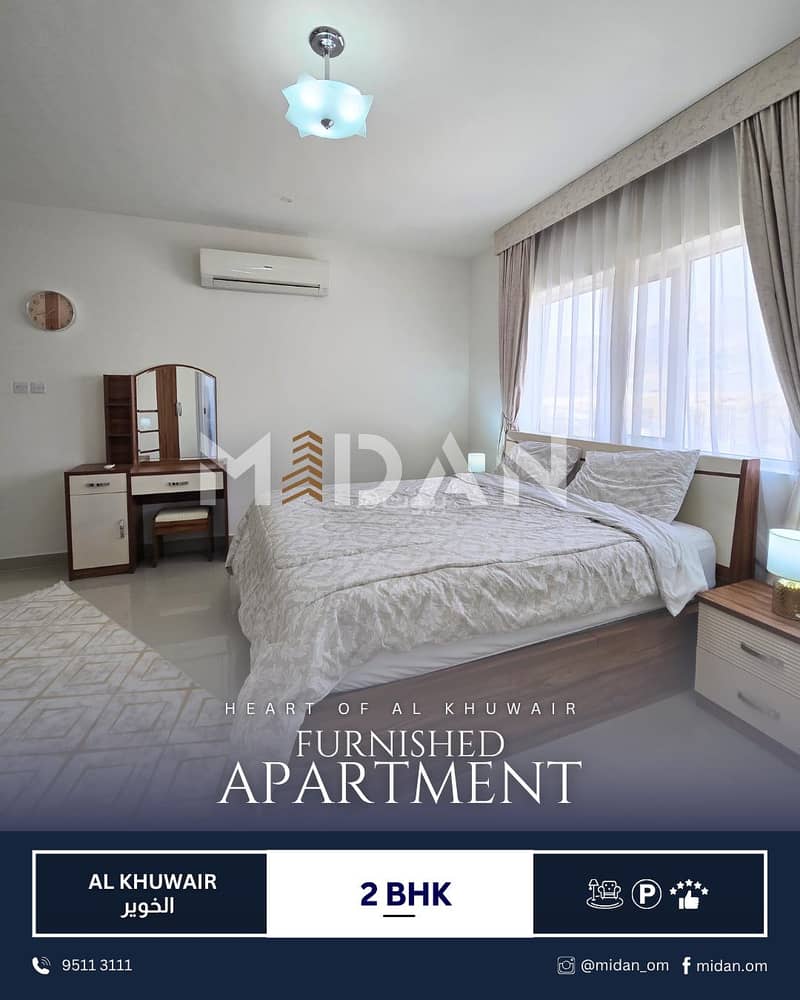 2 Bedrooms Apartment For Rent in Al Khuwair, Muscat