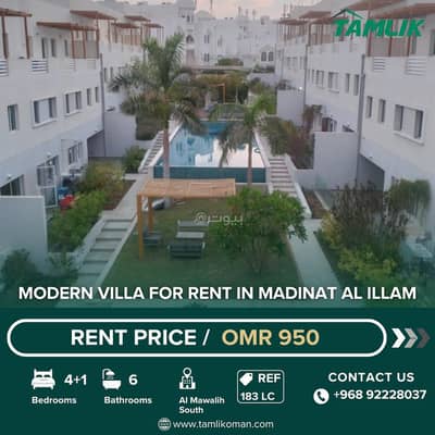 4 Bedroom Villa for Rent in Madinat As Sultan Qaboos, Muscat - 4 Bedroom Villa For Rent in Madinat As Sultan Qaboos, Muscat