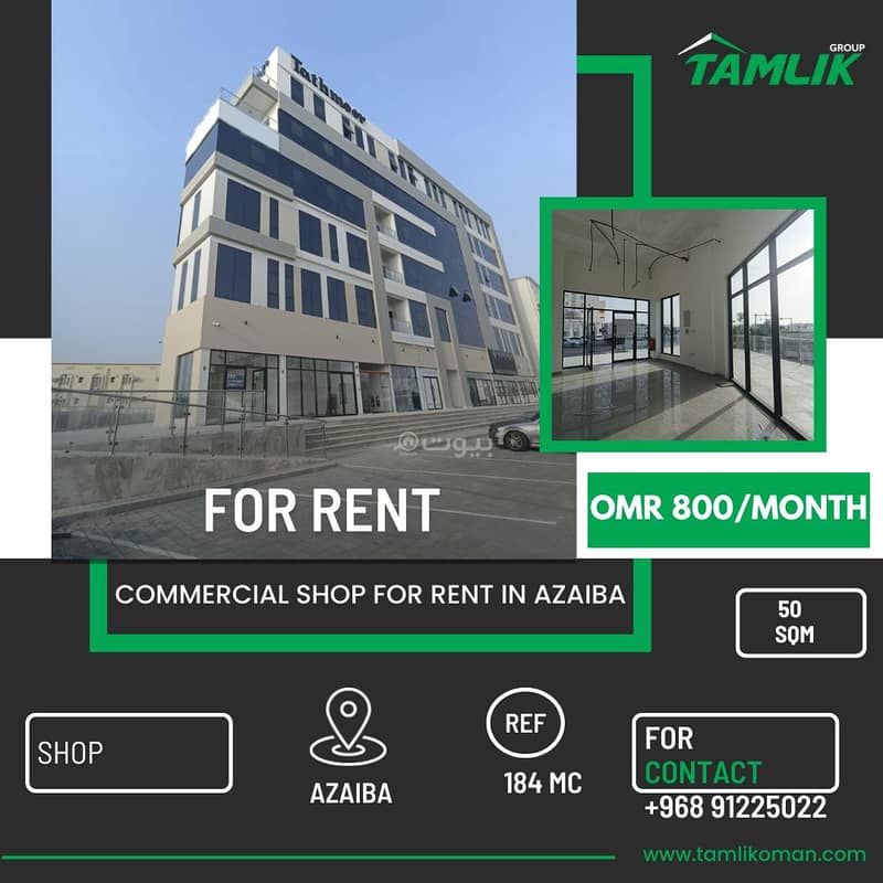 Commercial Space for Rent in Azaiba, Muscat
