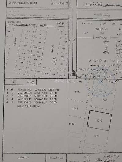 ارض سكنية  للبيع في المصنعة، الباطنة - أرض سكنية للبيع في المسنى، الباطنة