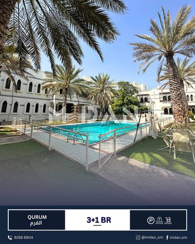 3 Bedroom Villa for Rent in Qurum, Muscat - 3 Bedrooms Villa For Rent Qurum, Muscat