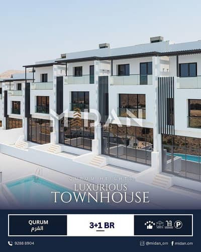 4 Bedroom Villa for Rent in Qurum, Muscat - 4 Bedrooms Villa For Rent Qurum Muscat