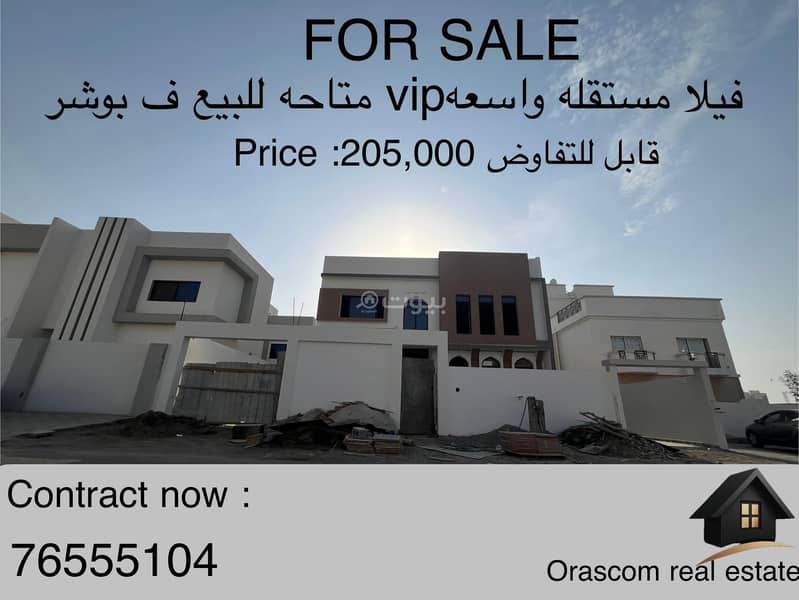 6 Bedrooms Villa For Sale in Bosher, Muscat