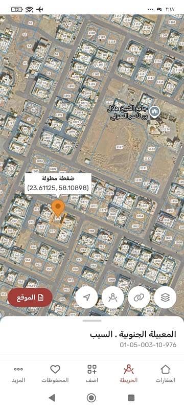 أرض سكنية للبيع في المعابيل، مسقط أرض سكنية للبيع في المعابيل، مسقط
