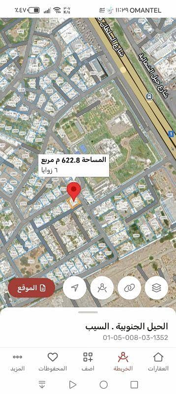 أرض سكنية للبيع في الهيل، مسقط أرض سكنية للبيع في الهيل، مسقط