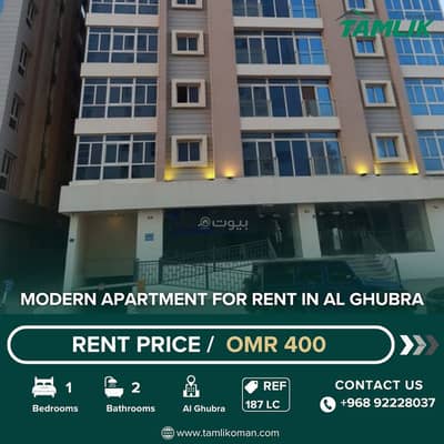 1 Bedroom Flat for Rent in Al Ghubrah, Muscat - 1 Bedroom Apartment For Rent Al Ghubrah, Muscat