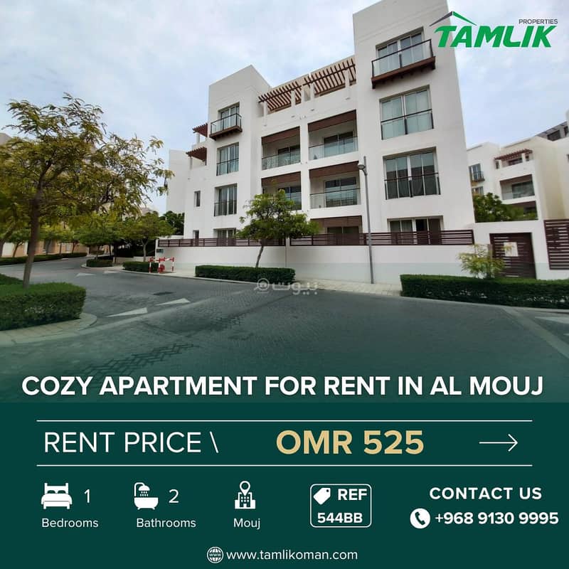 1 Bedroom Apartment For Rent The Wave (Almouj) Muscat