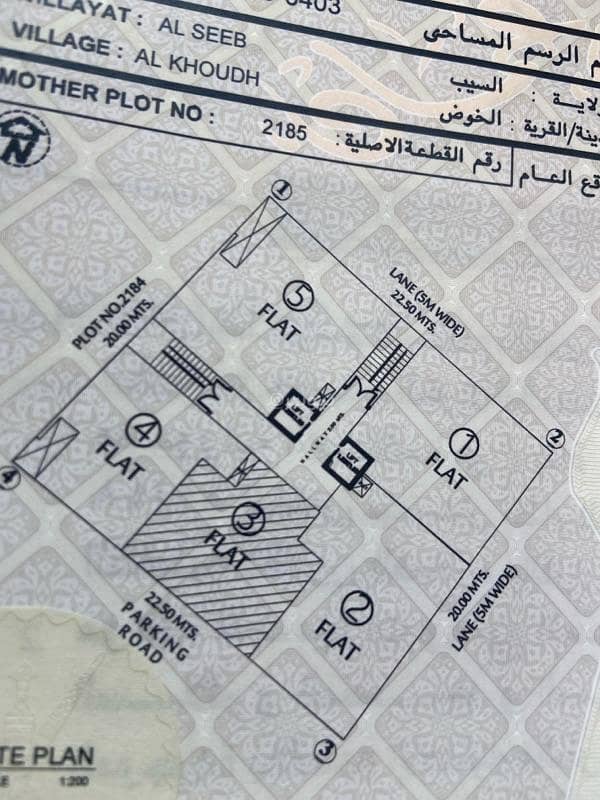 شقة مكونة من غرفتي نوم للبيع في الخوض مسقط