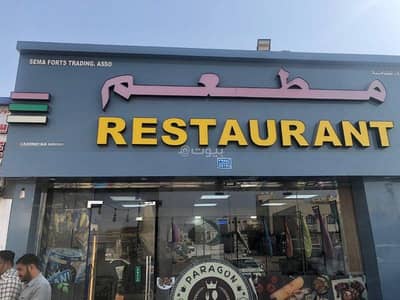 Commercial Building for Sale in Al Maabilah, Muscat - Commercial Building For Sale in Al Maabilah, Muscat