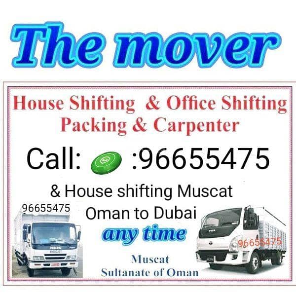 2 Bedrooms Apartment For Rent Al Khuwair Muscat