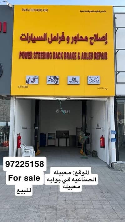 Garage for Sale in Al Maabilah, Muscat - Garage For Sale in Al Maabilah, Muscat