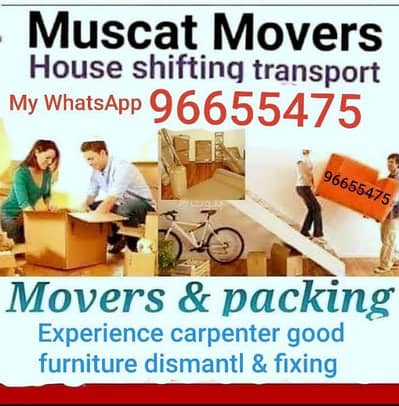 2 Bedroom Apartment for Rent in Muscat Hills, Muscat - 2 Bedrooms Apartment For Rent in Muscat Hills, Muscat
