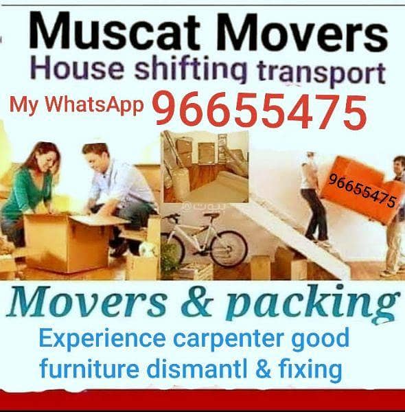 2 Bedrooms Apartment For Rent in Muscat Hills, Muscat