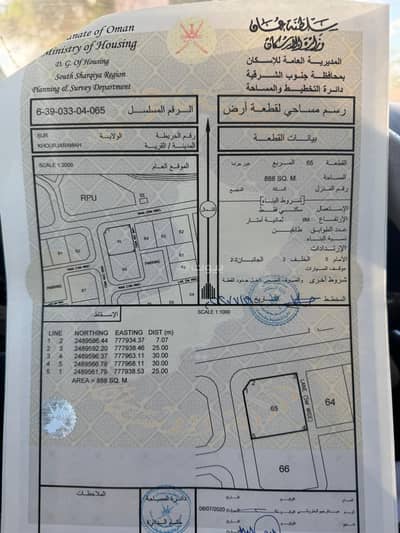 Residential Land for Sale in Sur, Al Sharqiya - Residential Land for Sale in Sur, Al Sharqiya