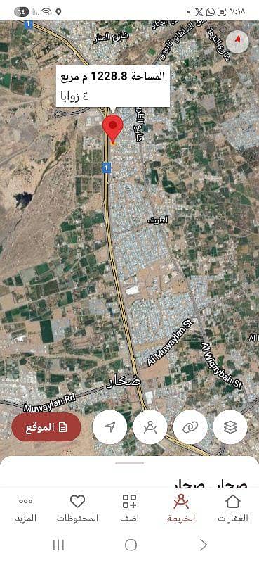 Residential Land For Sale in Sohar, Al Batinah