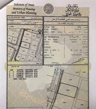7 Bedroom Villa for Sale in Al Maabilah, Muscat - 7 Bedrooms Villa For Sale in Al Maabilah, Muscat