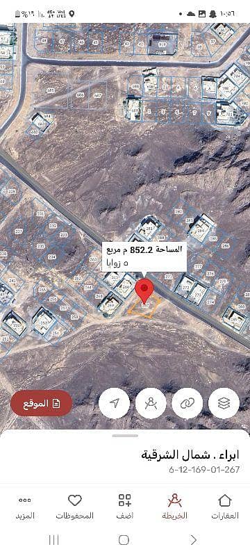 Residential Land for Sale in Ibra, Al Sharqiya - Residential Land For Sale in Ibra, Al Sharqiya