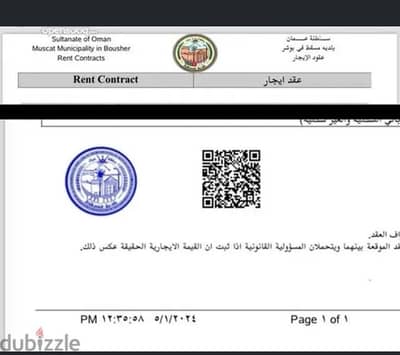 4 Bedroom Flat for Rent in Bosher, Muscat - 4 Bedrooms Apartment For Rent in Bosher, Muscat