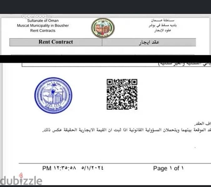 4 Bedrooms Apartment For Rent in Bosher, Muscat