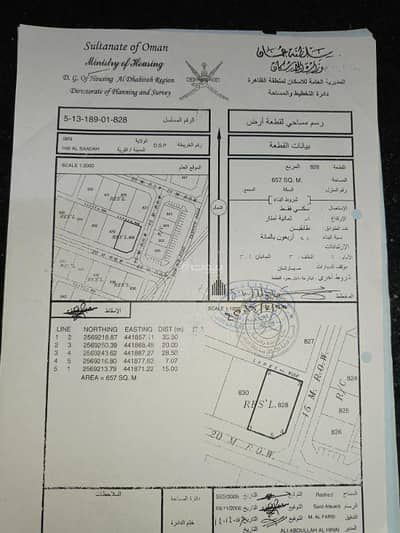6 Bedroom Villa for Sale in Ibri, Al Dhahirah - 6 Bedrooms Villa For Sale in Ibri, Al Dhahirah