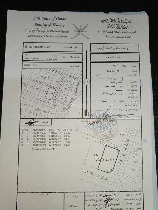 6 Bedrooms Villa For Sale in Ibri, Al Dhahirah