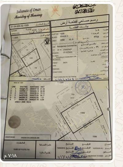 Residential Land for Sale in Ghala, Muscat - Residential Land For Sale in Ghala, Muscat