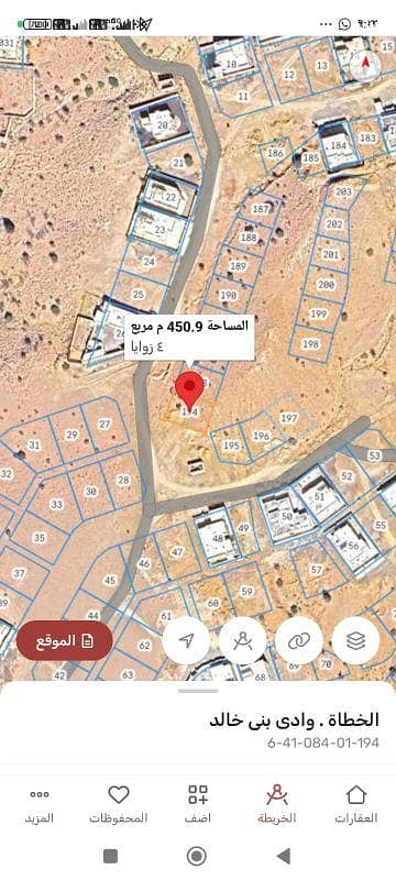 Residential Land for Sale in Wadi Bani Khalid, Al Sharqiya - Residential Land For Sale in Wadi Bani Khalid, Al Sharqiya