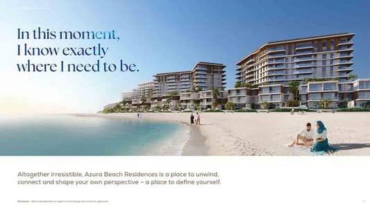 1 Bedroom Apartment for Sale in The Wave (Almouj), Muscat - 1 Bedroom Apartment For Sale The Wave (Almouj) Muscat
