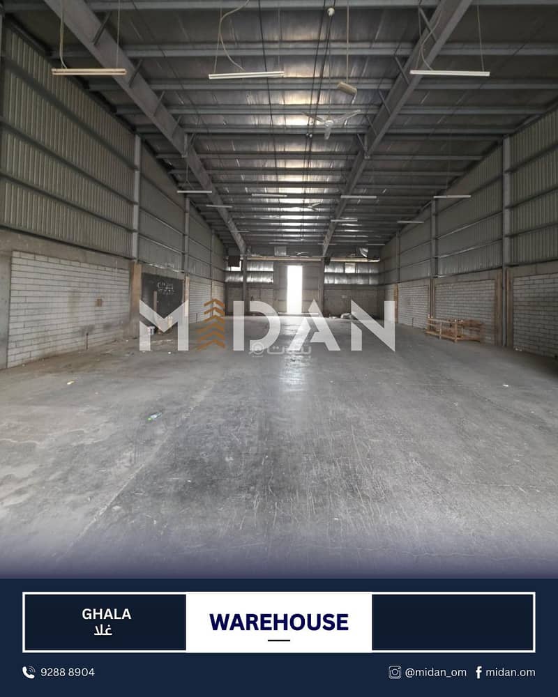 Commercial Space for Rent in Ghala, Muscat